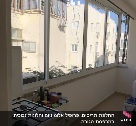 חלונות אלומיניום גדולים במרפסת סגורה